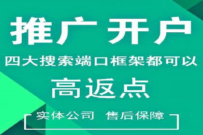 百度推广策略：案例分析如何提高广告点击率