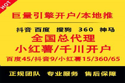 百度信息流广告推广全解析