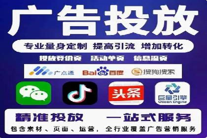 百度竞价广告运营技巧与案例分享